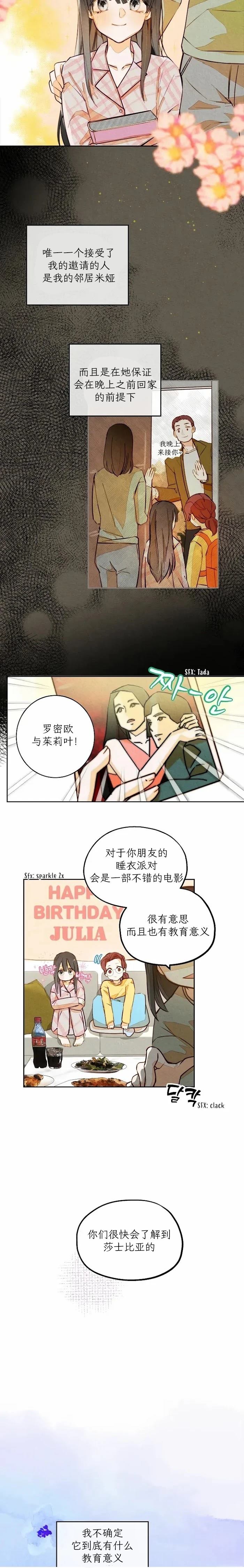 第1话1