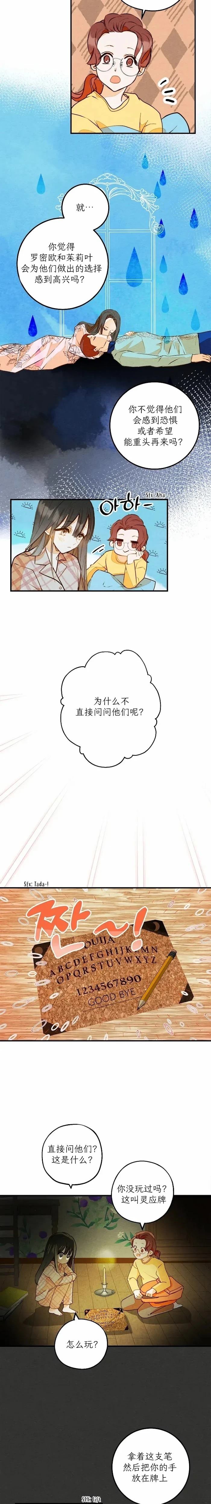 第1话3