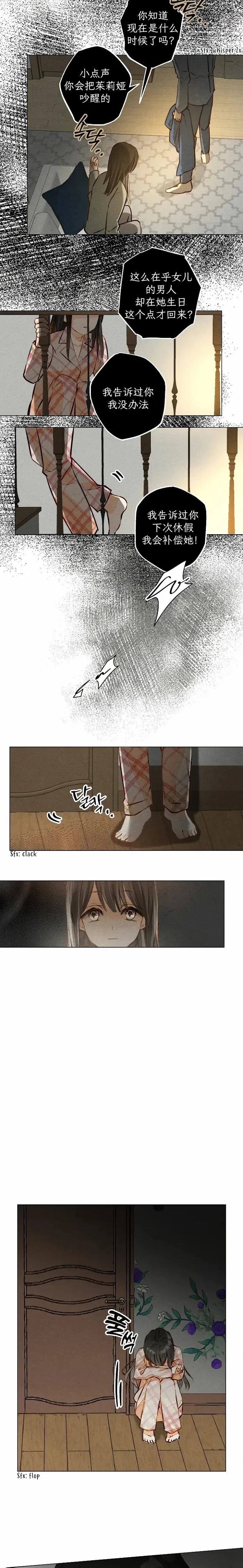 第1话8