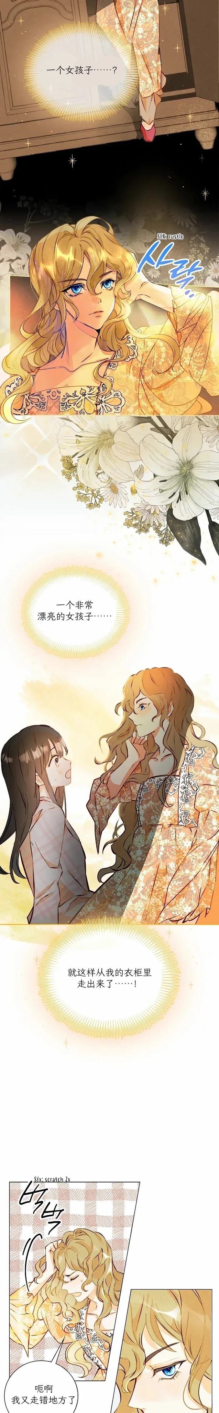 第1话10