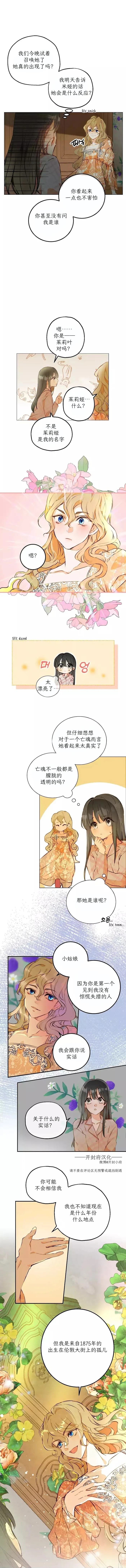 第1话12