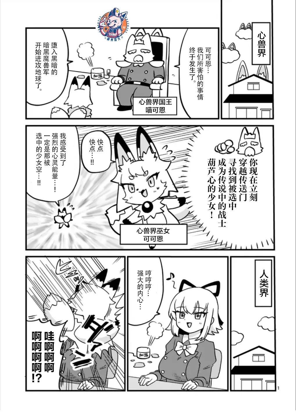 短篇0