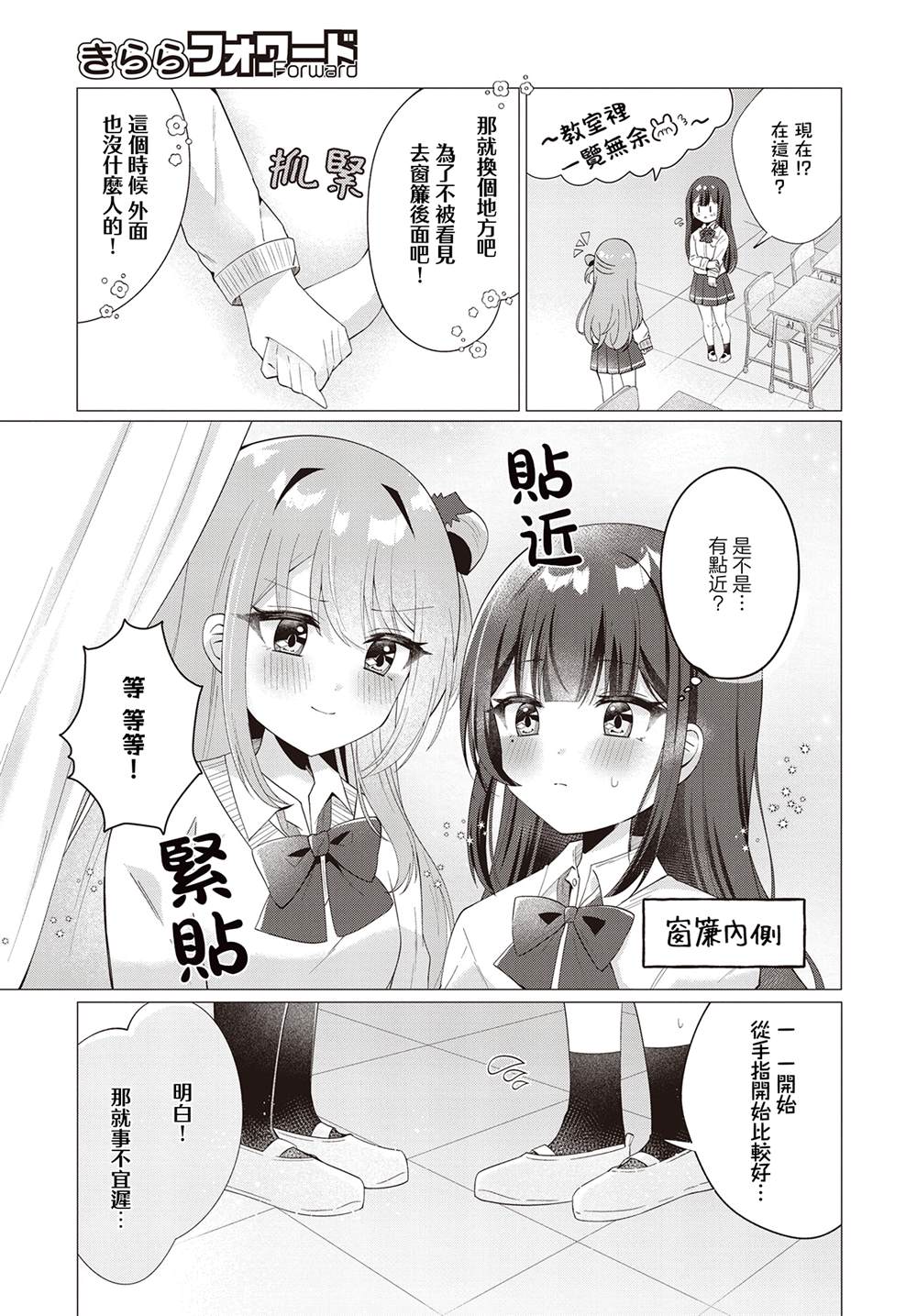 短篇6