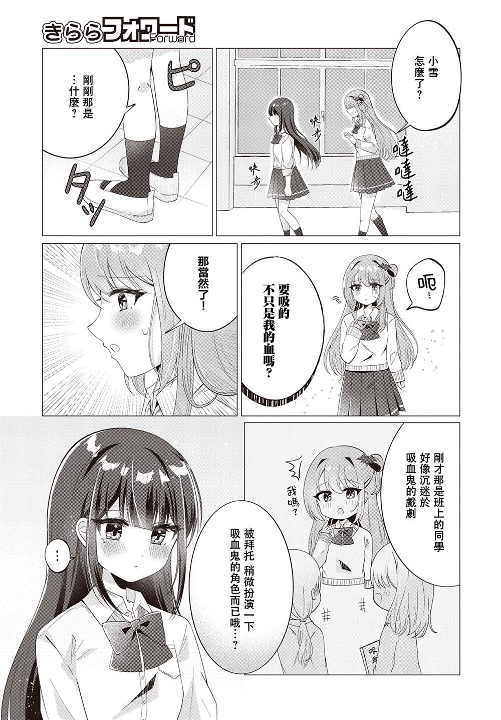 短篇14