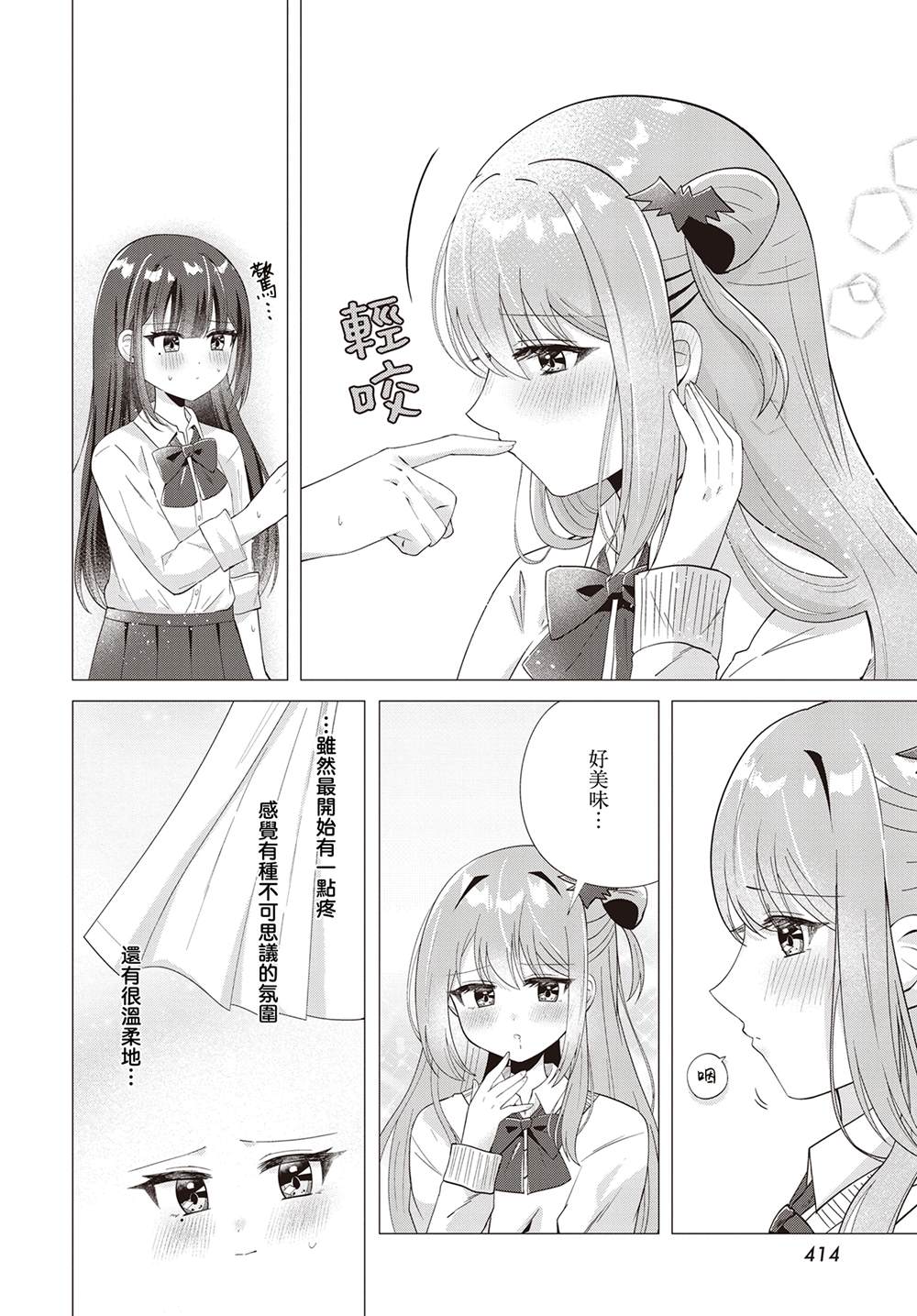 短篇7