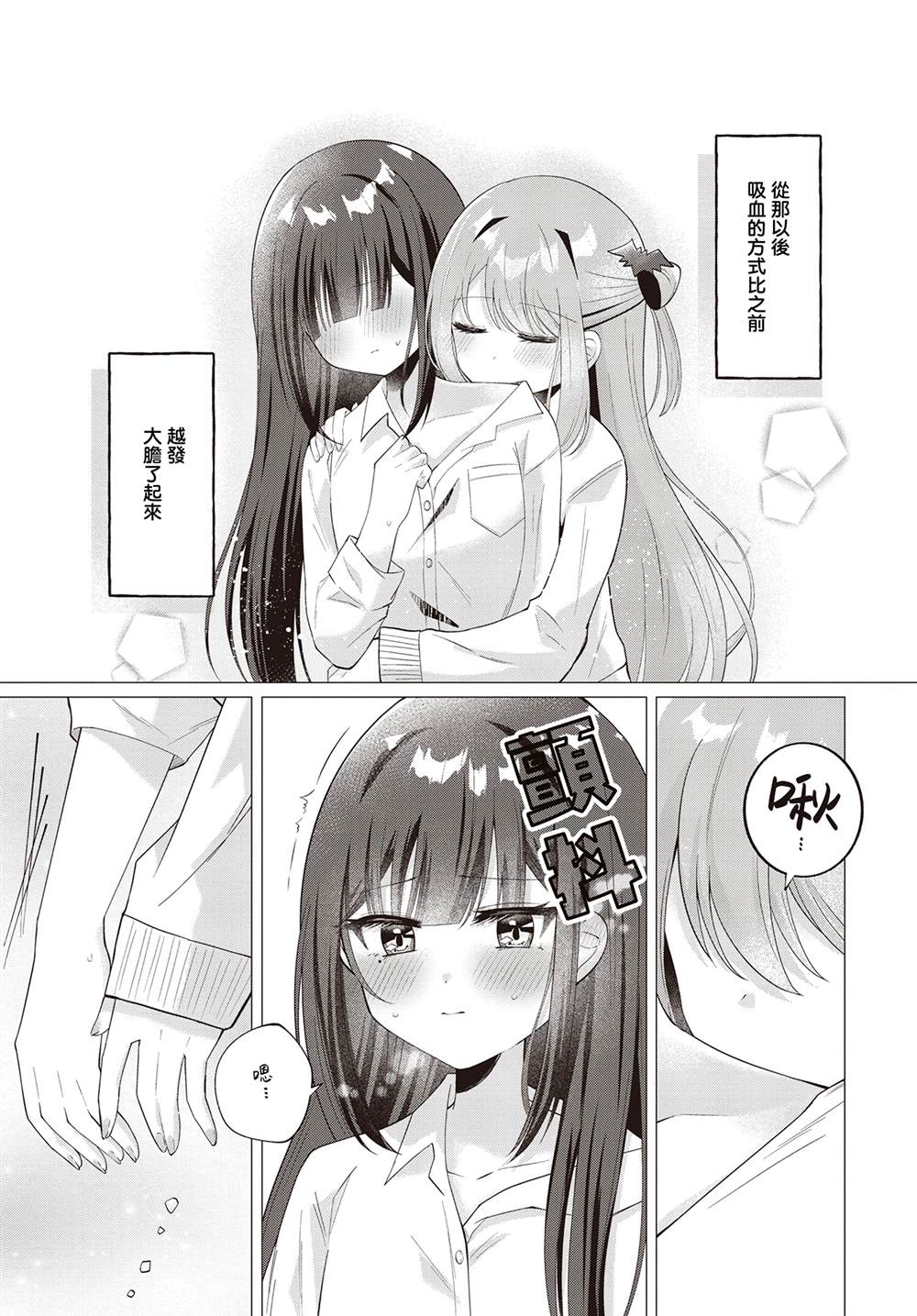短篇16