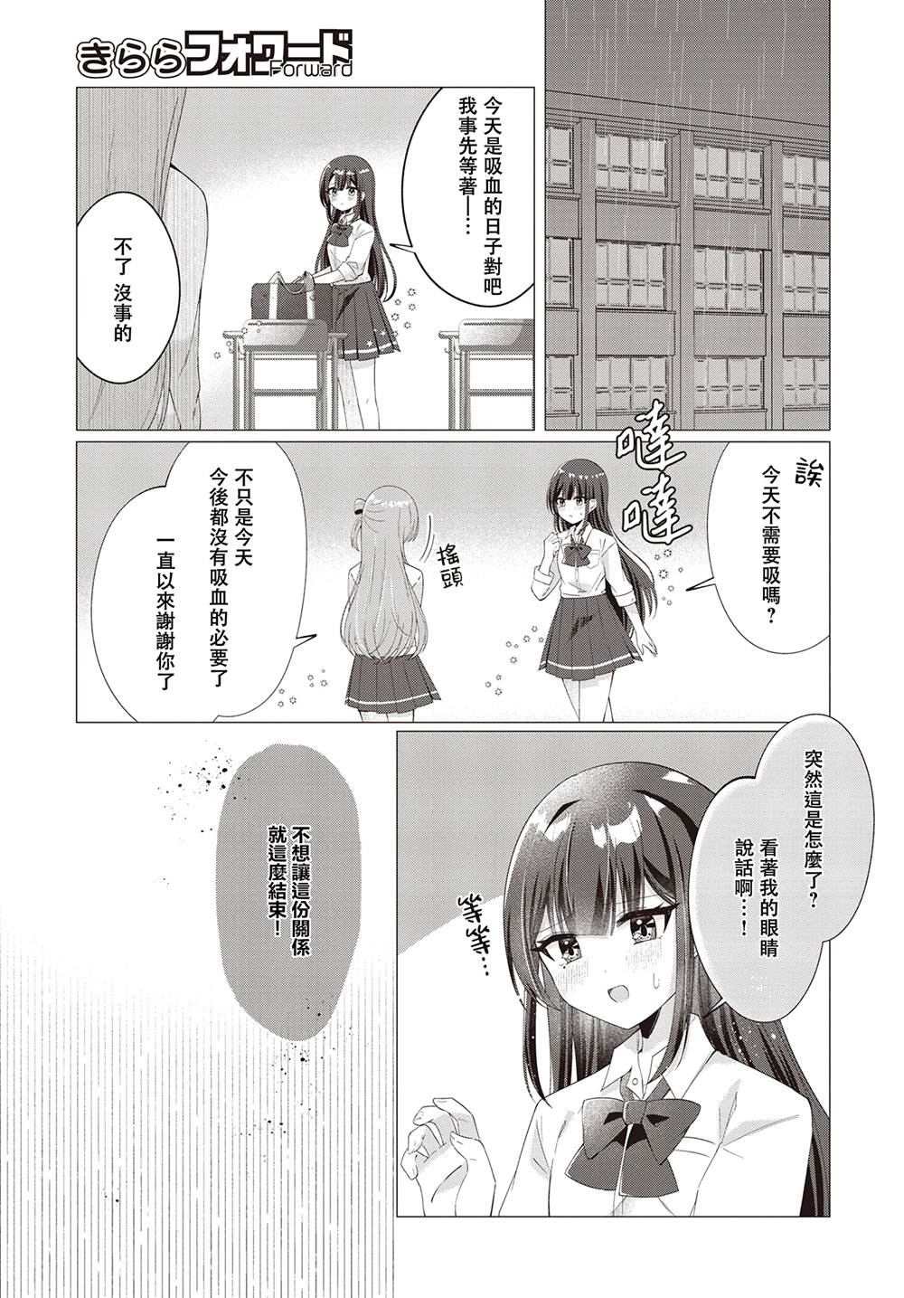 短篇22