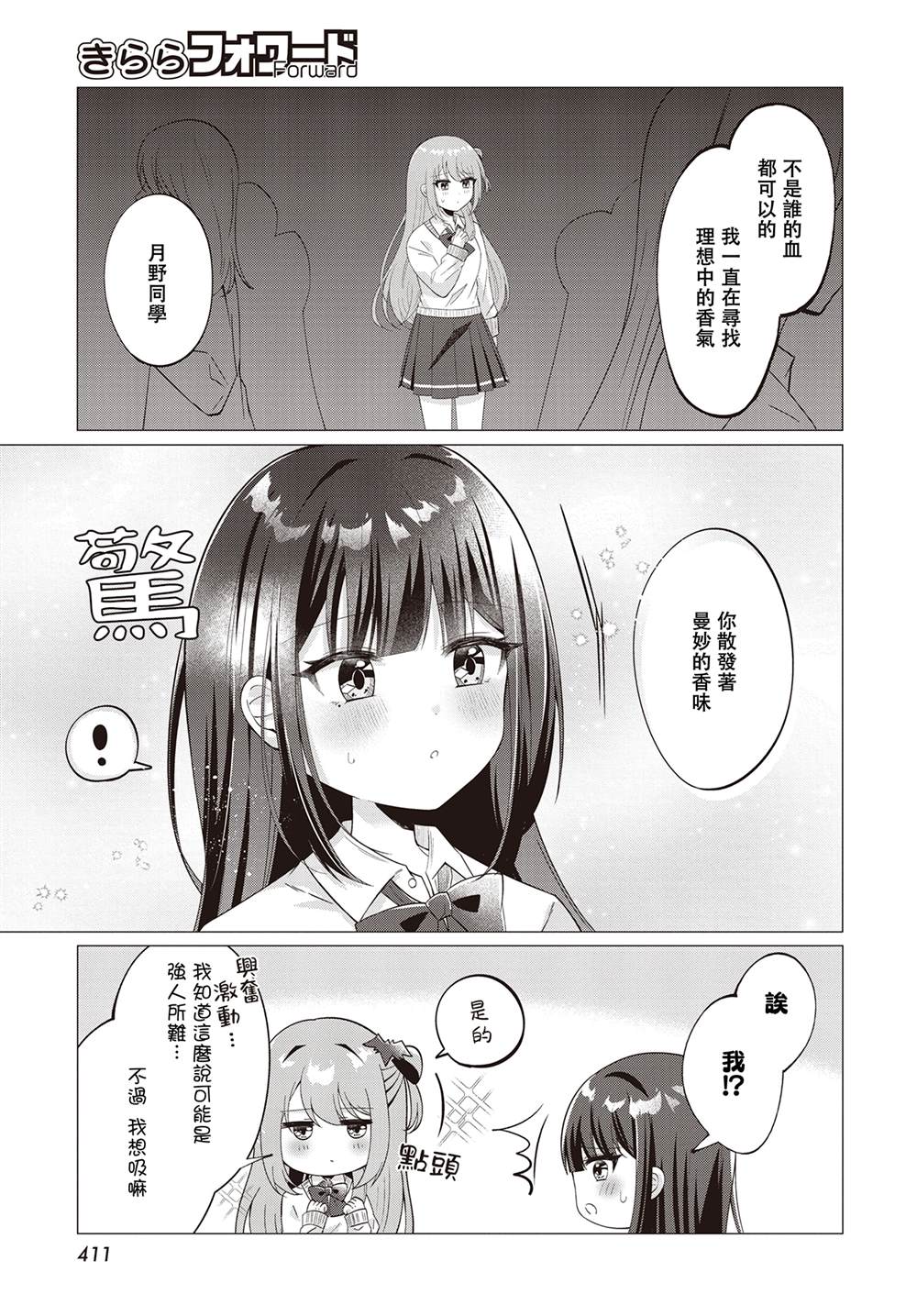 短篇4