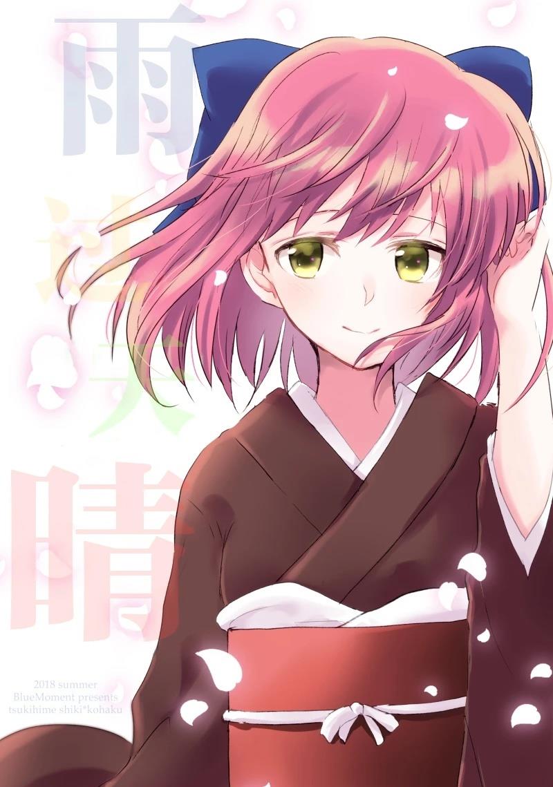 短篇0