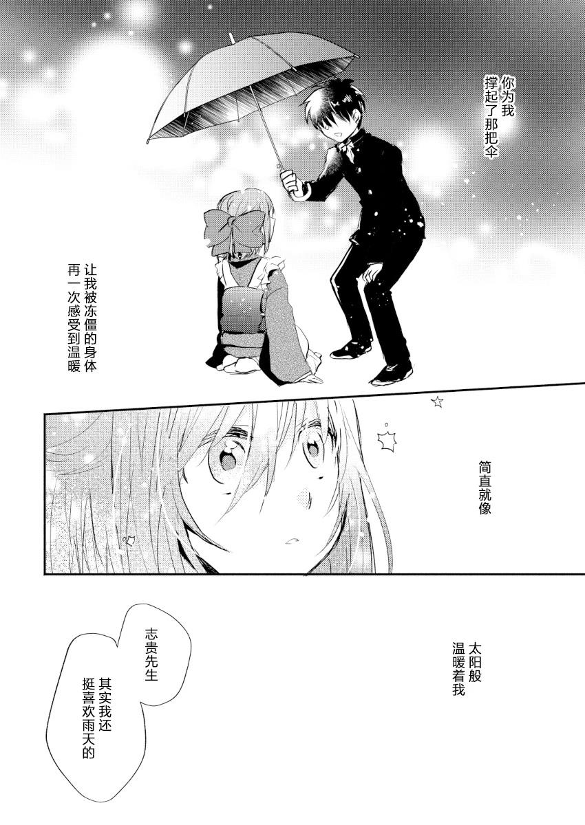 短篇8