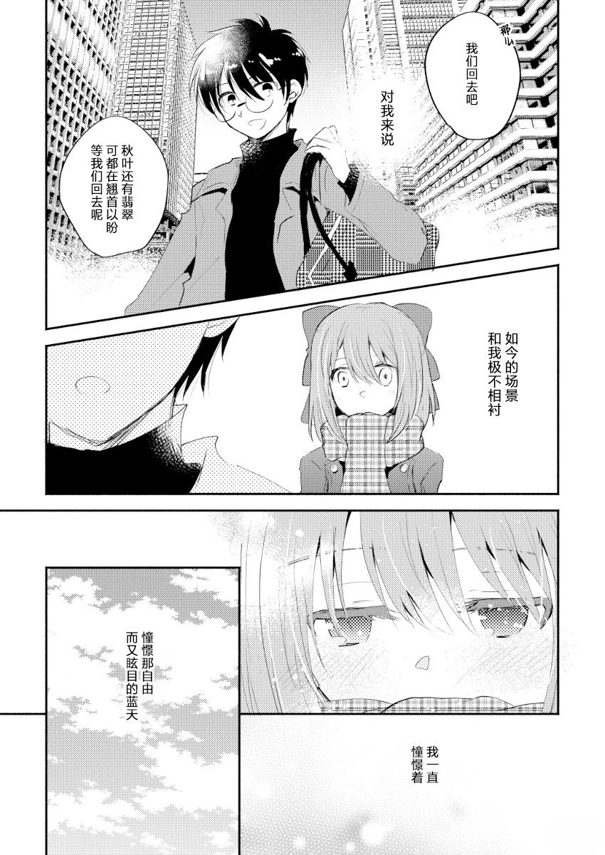 短篇6