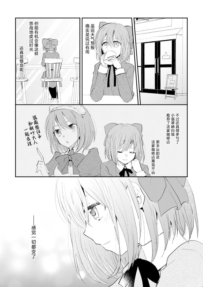 短篇2