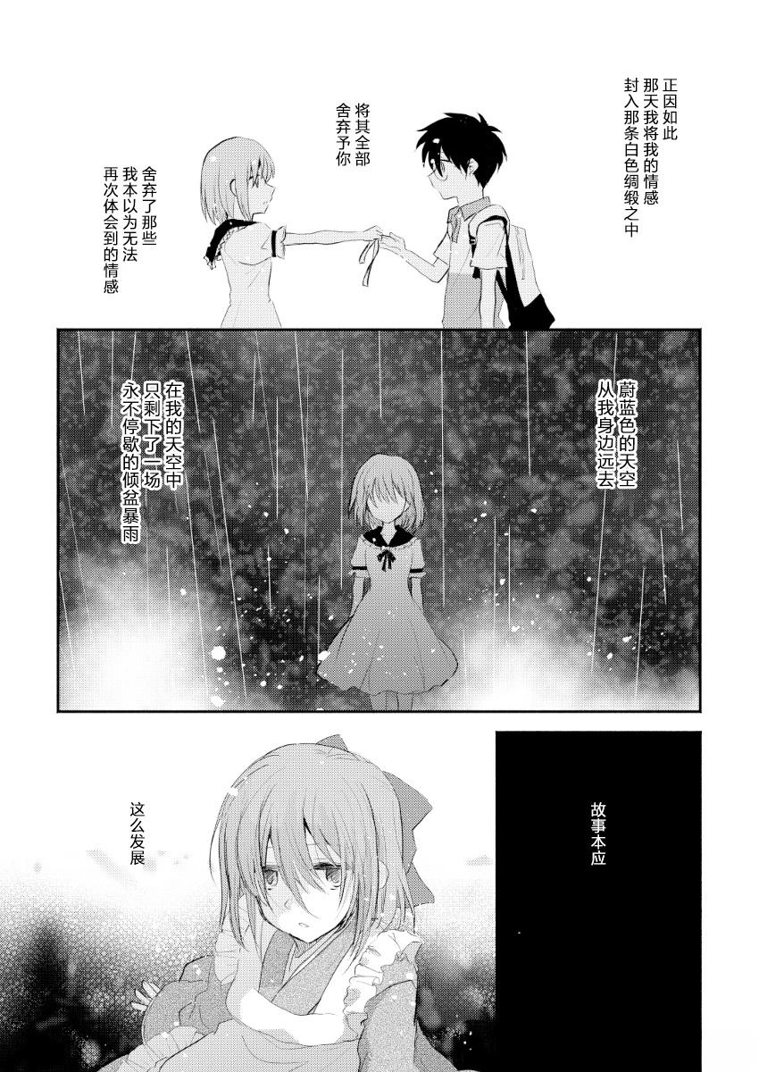 短篇7