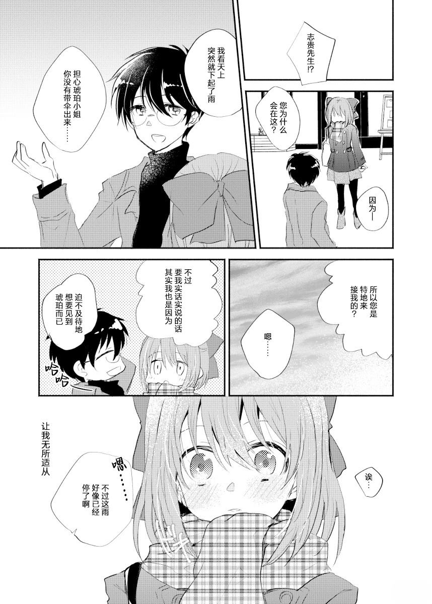 短篇4