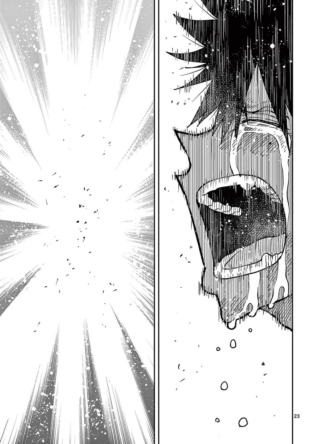 第67话23