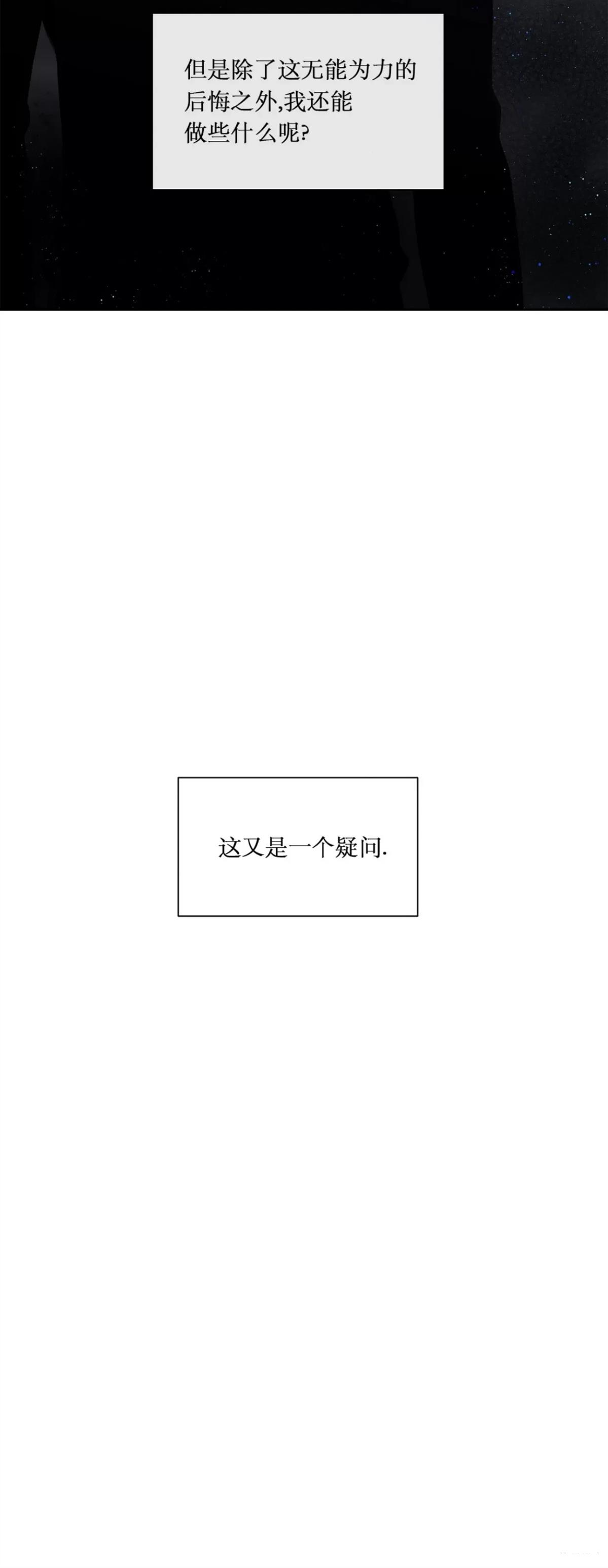 第1话36