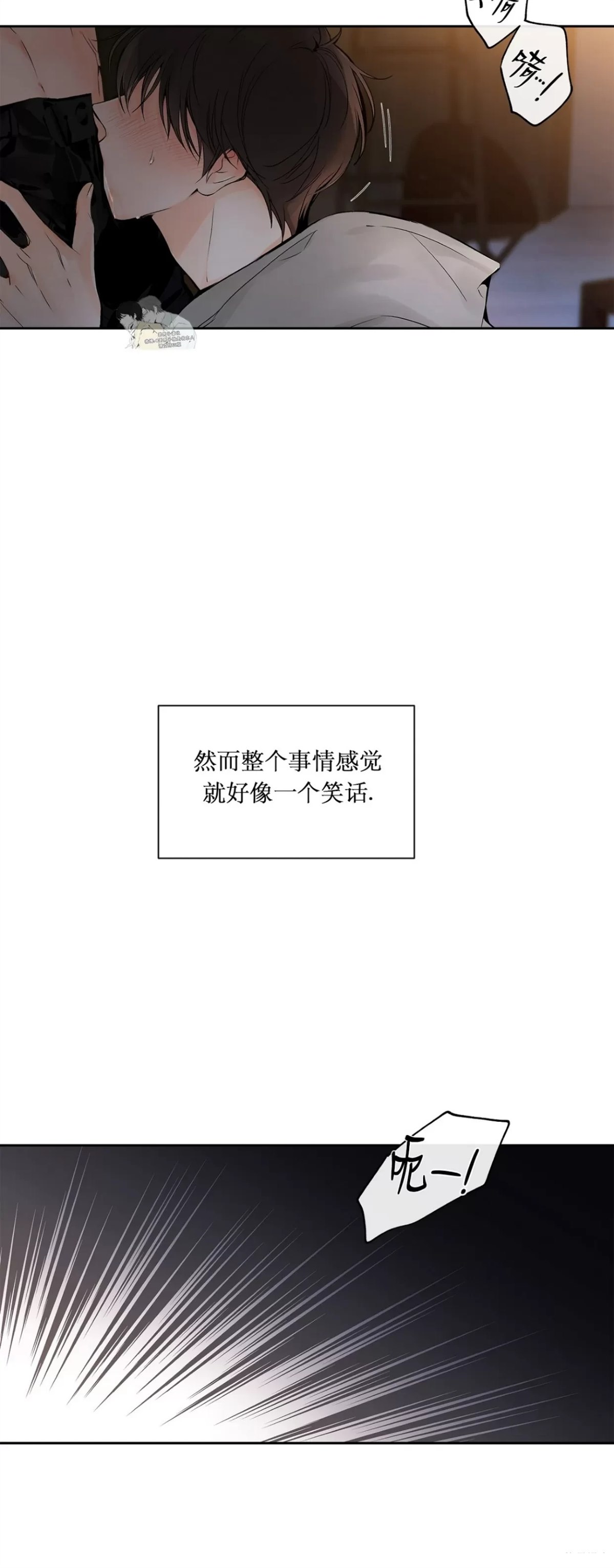 第1话3