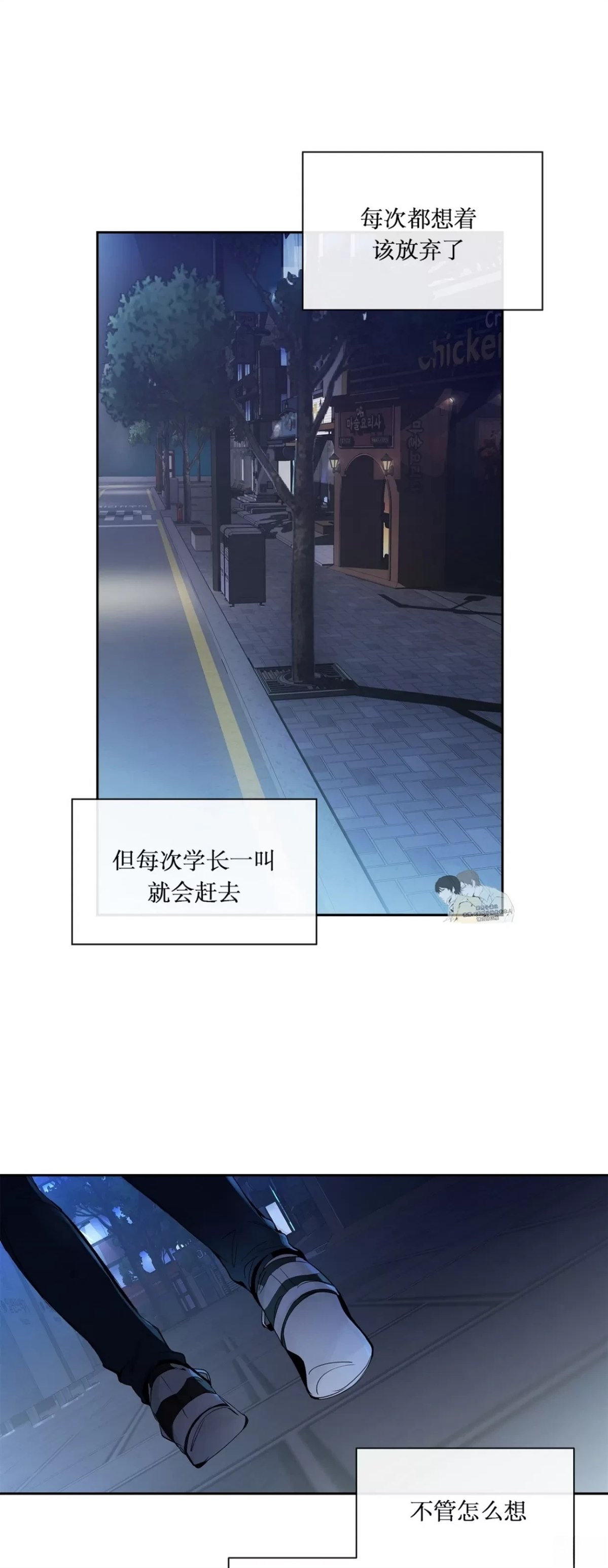第1话24