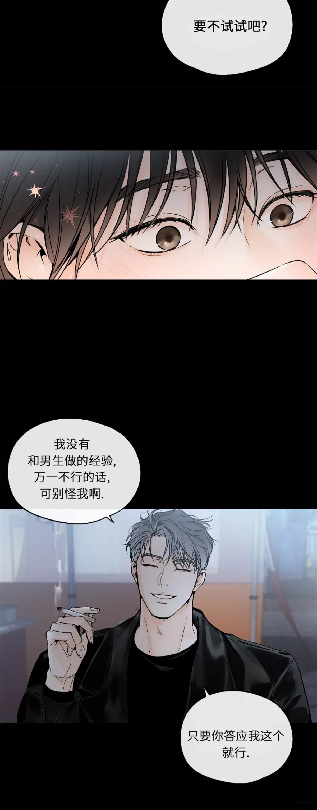 第1话18