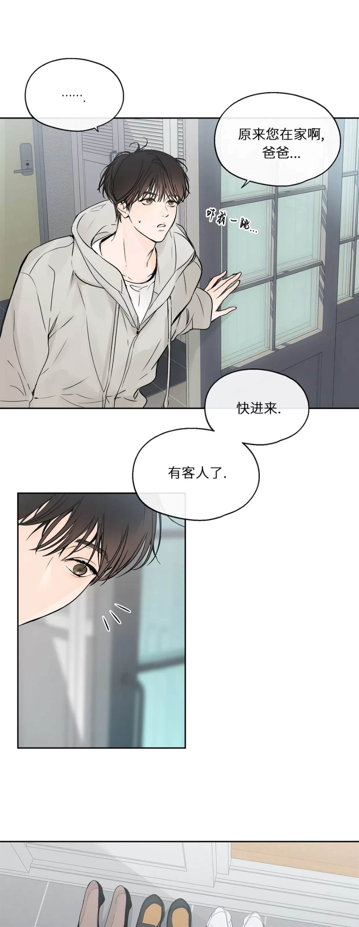 第1话29
