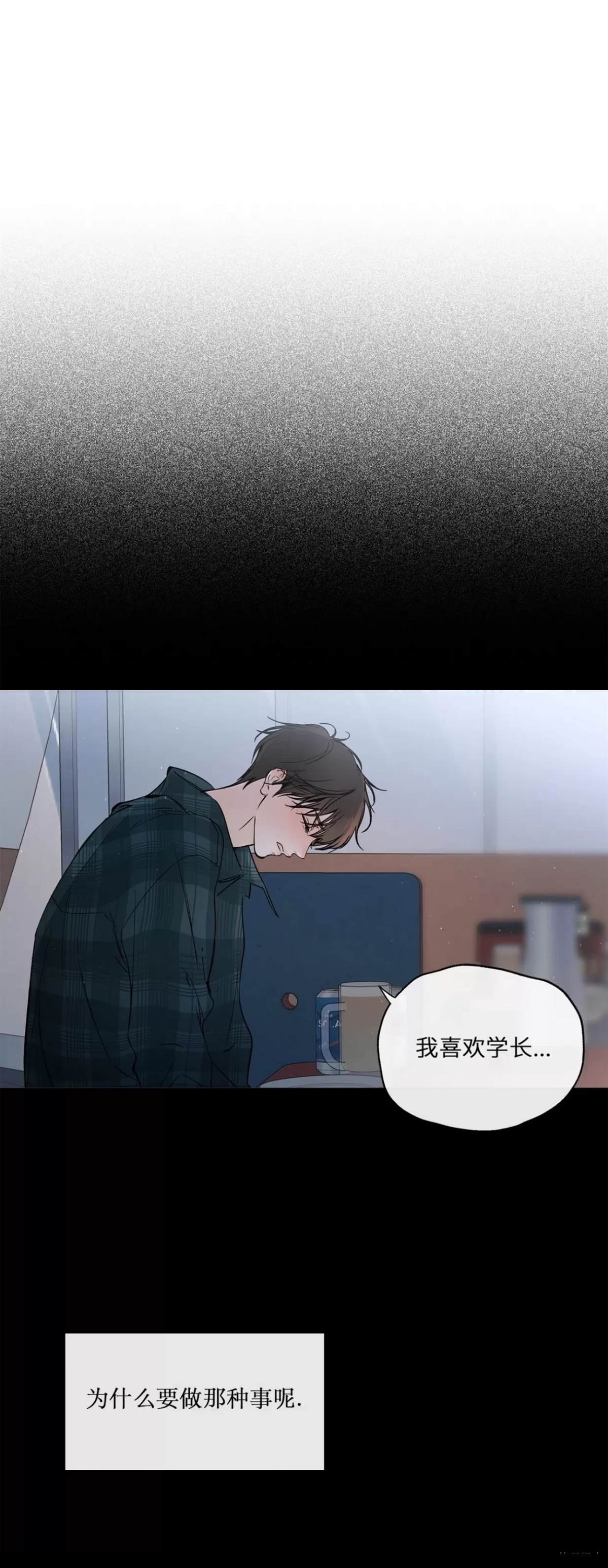 第1话13