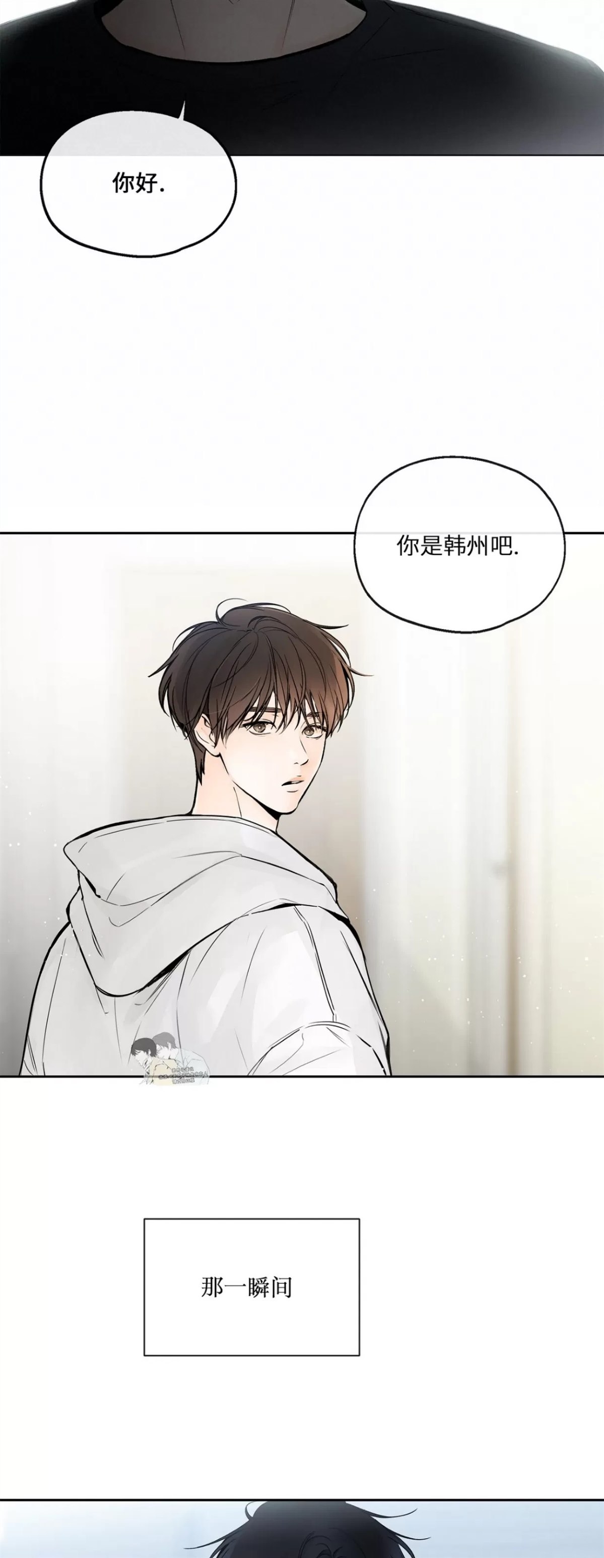 第1话32