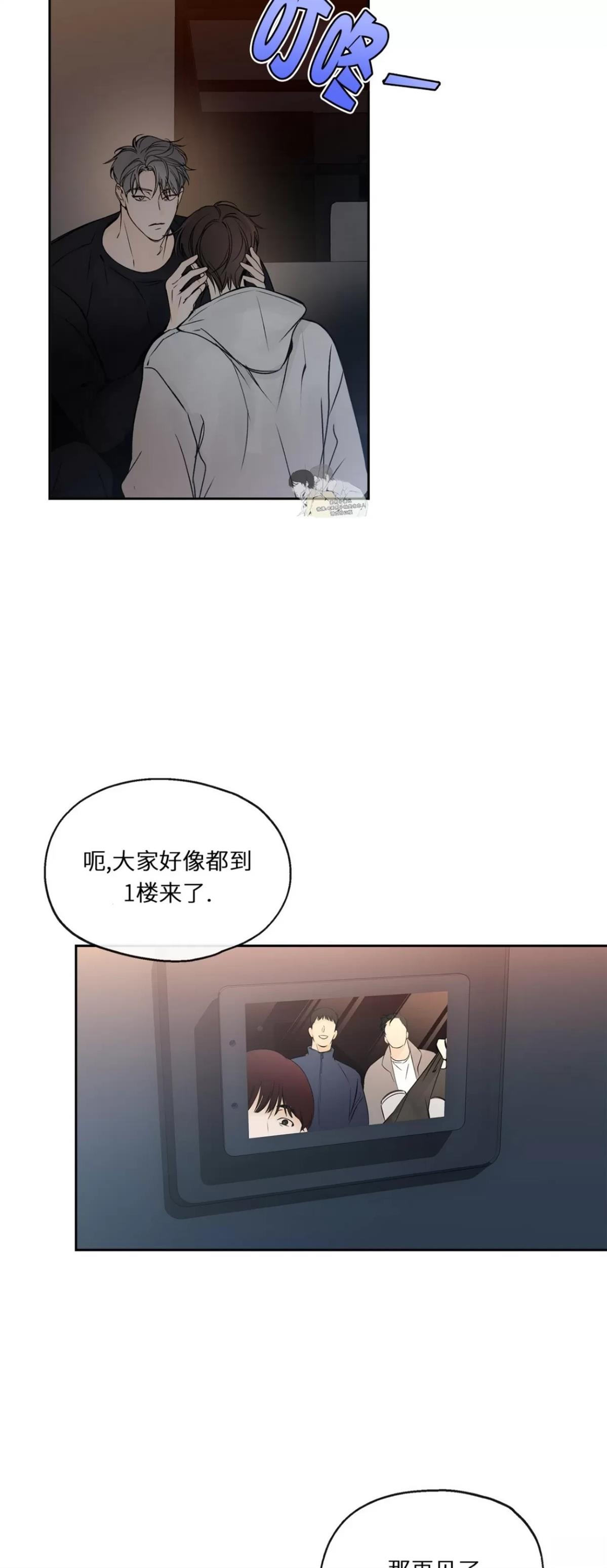第1话7