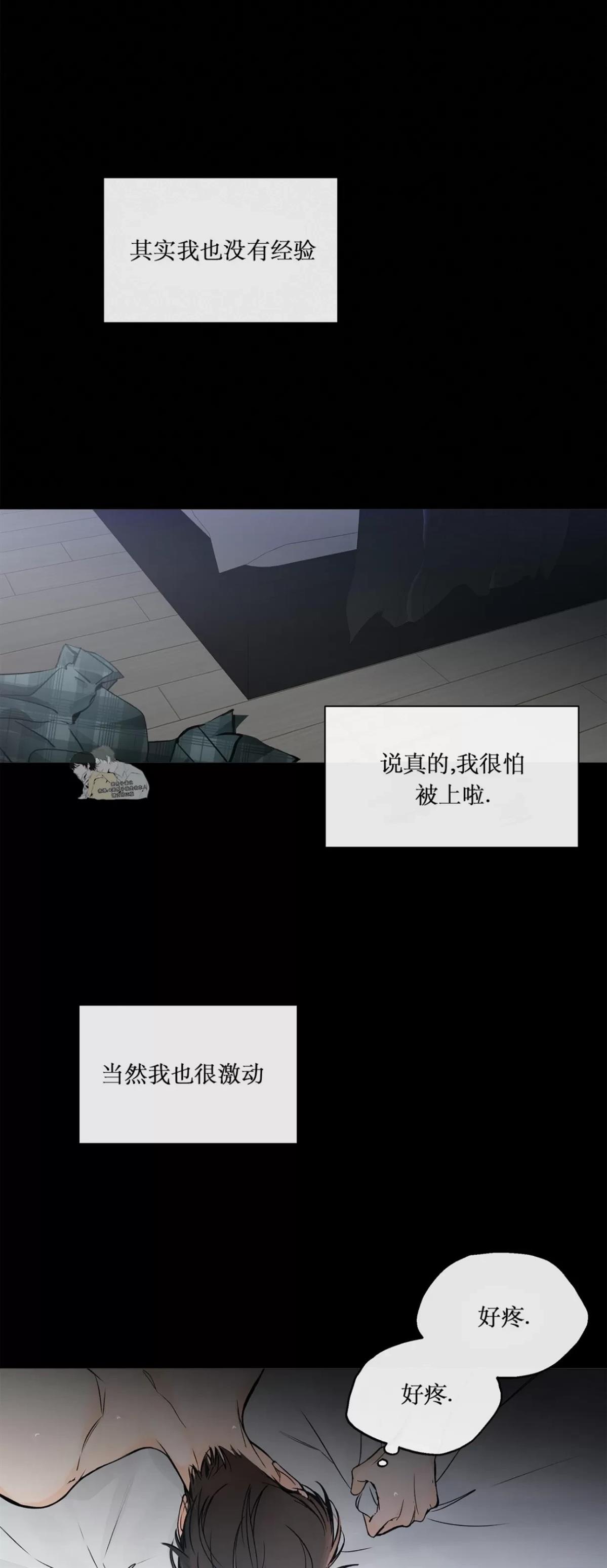 第1话19