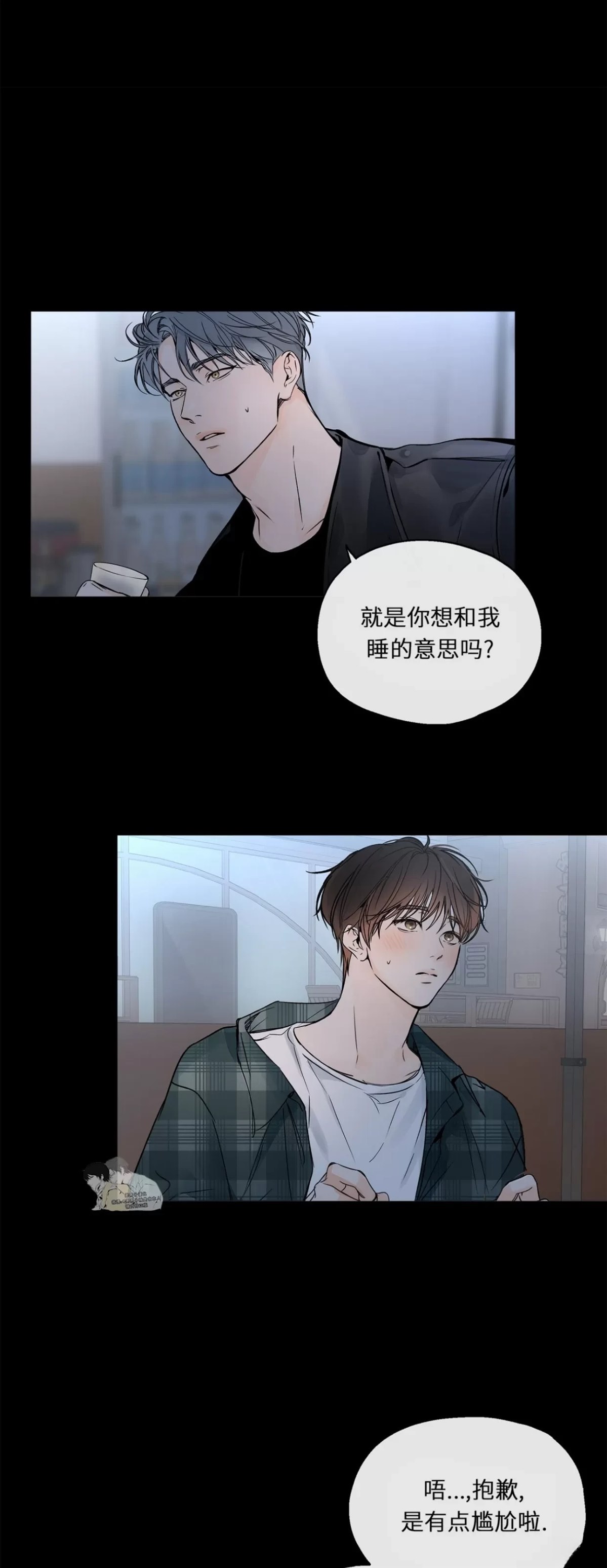 第1话16