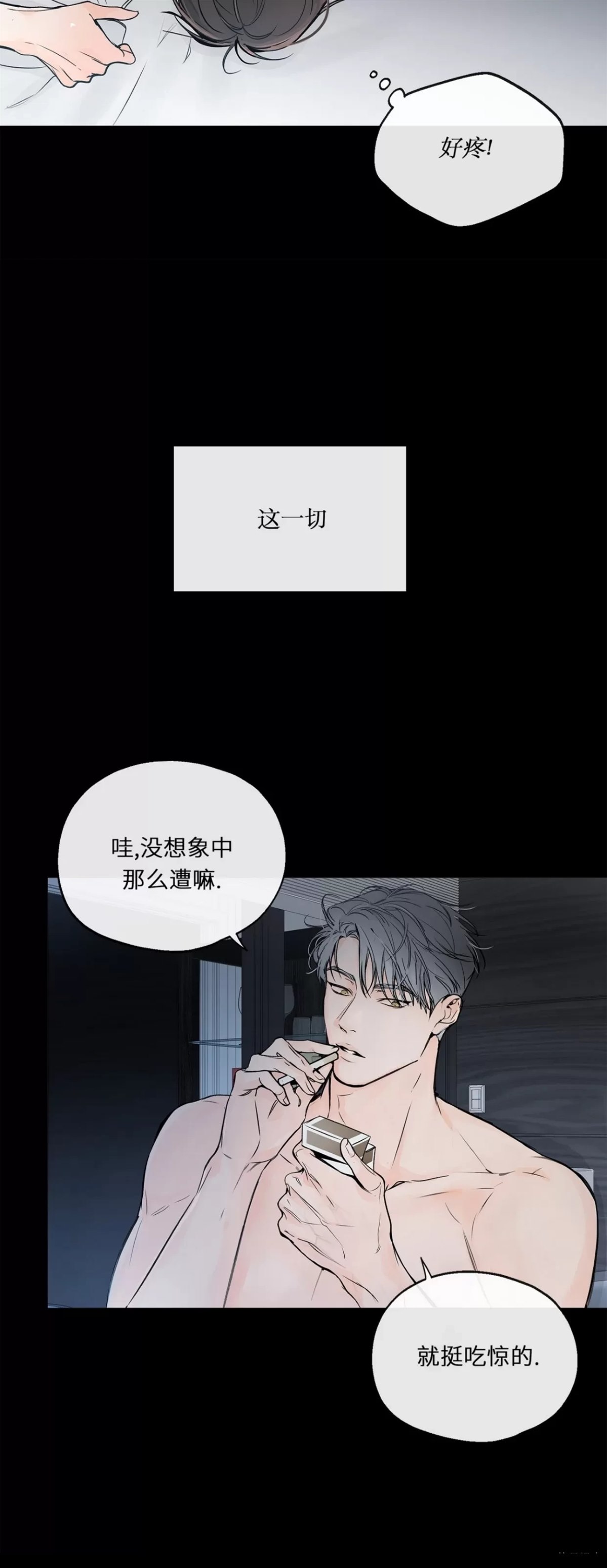 第1话20