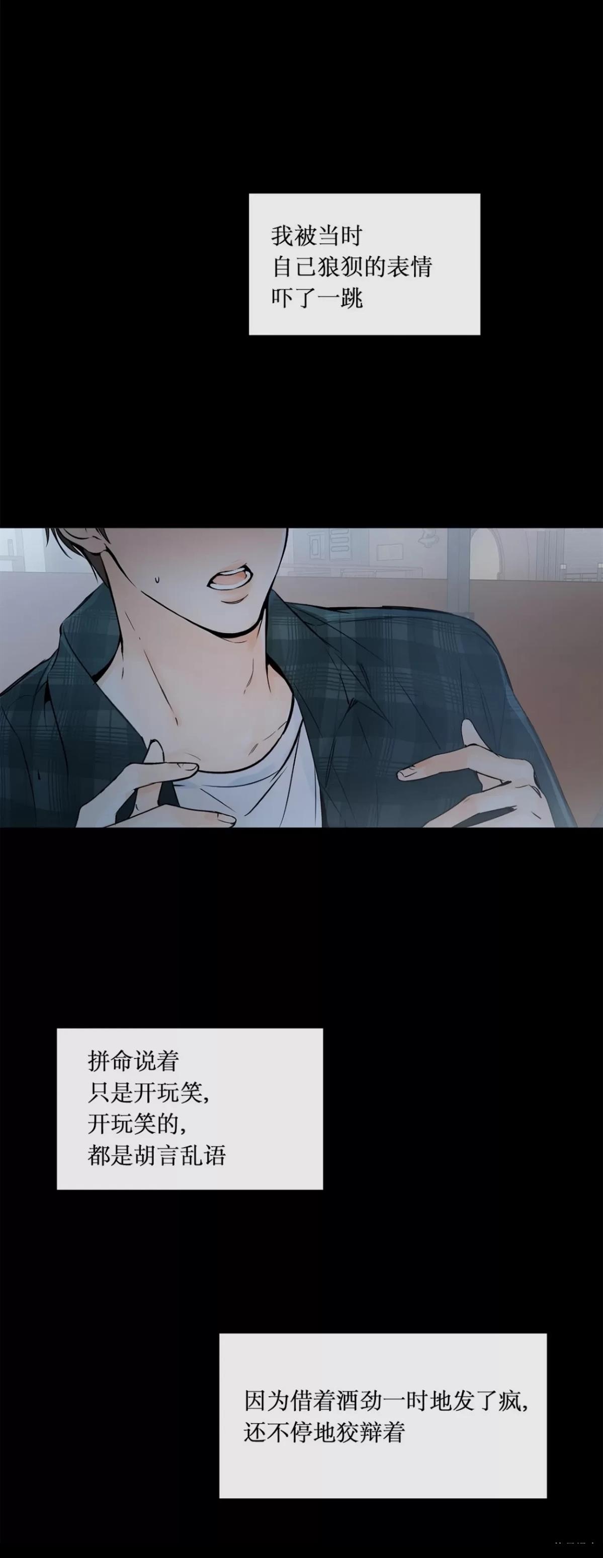 第1话15
