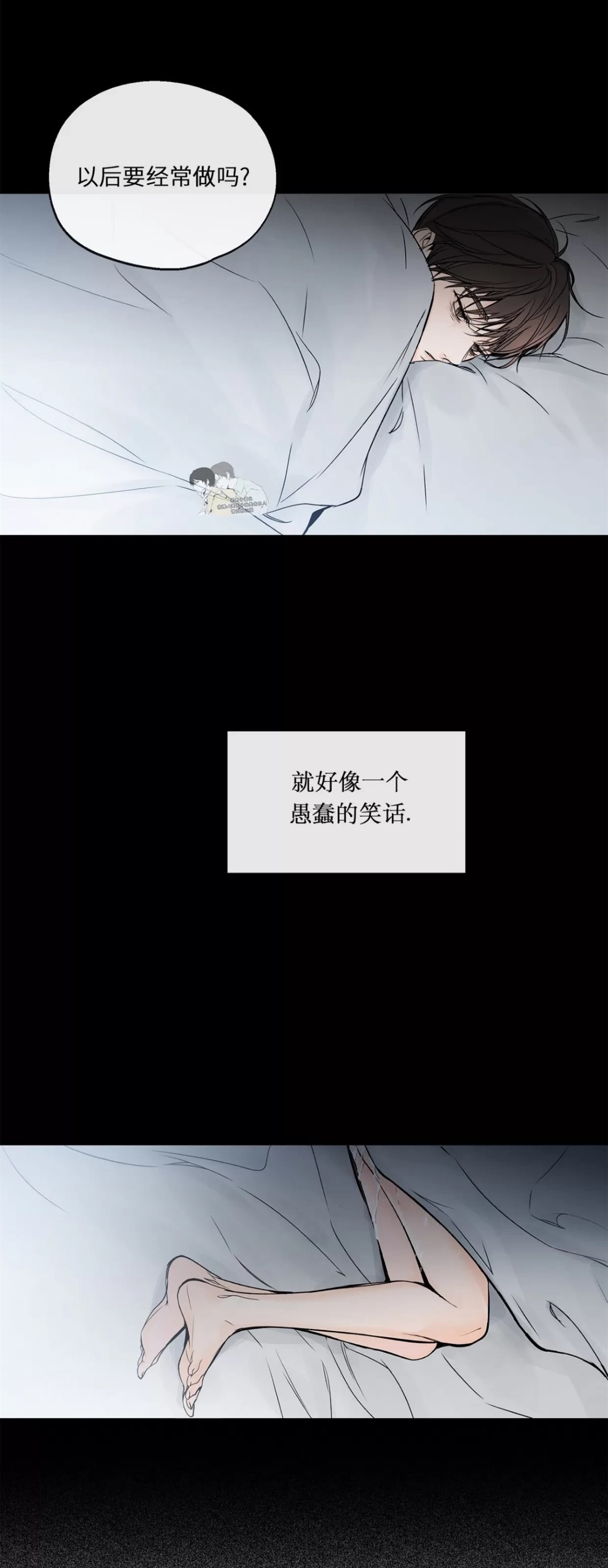 第1话21