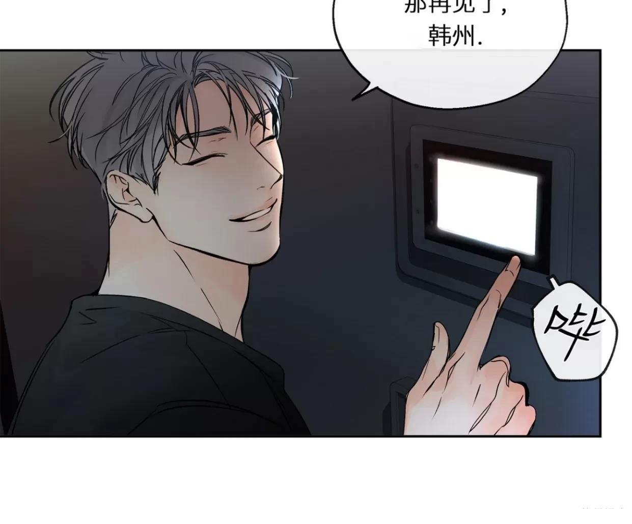 第1话8