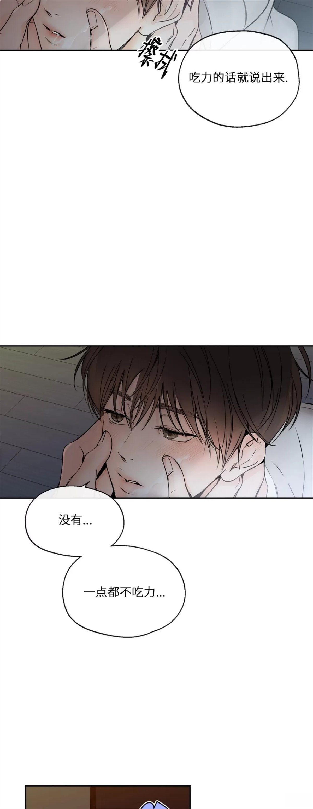 第1话6