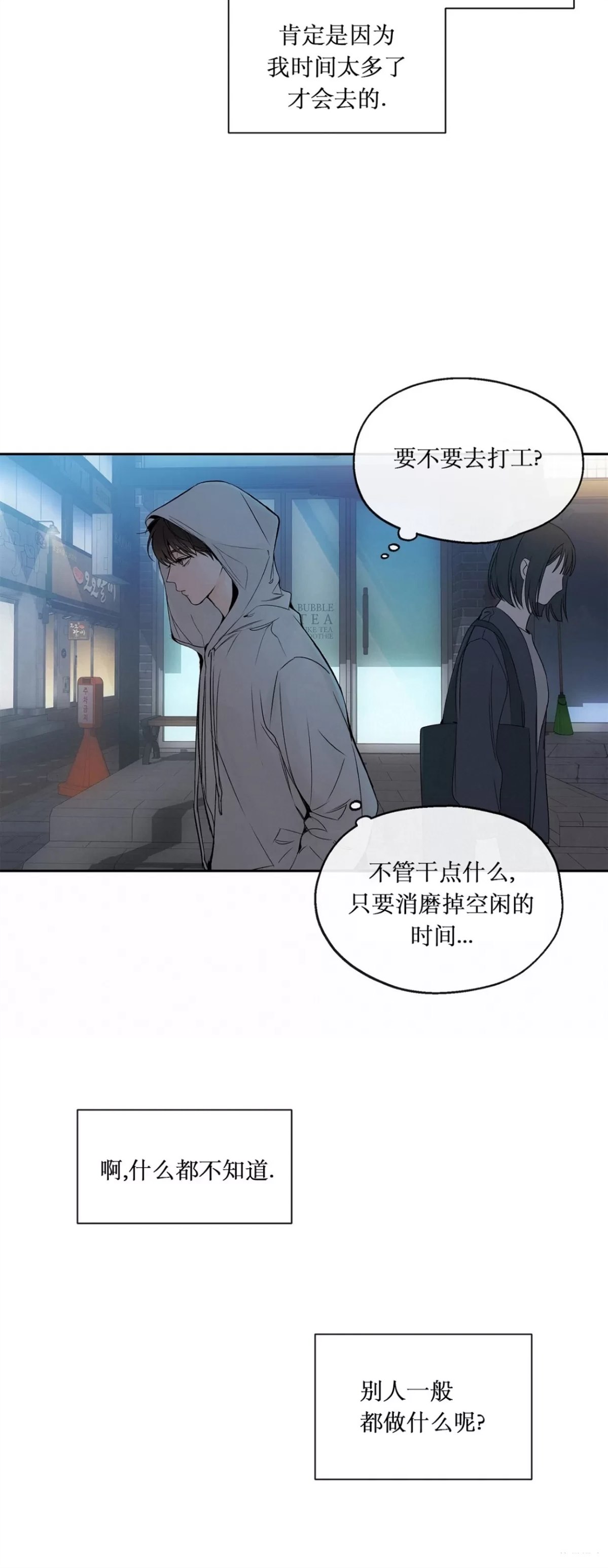 第1话25