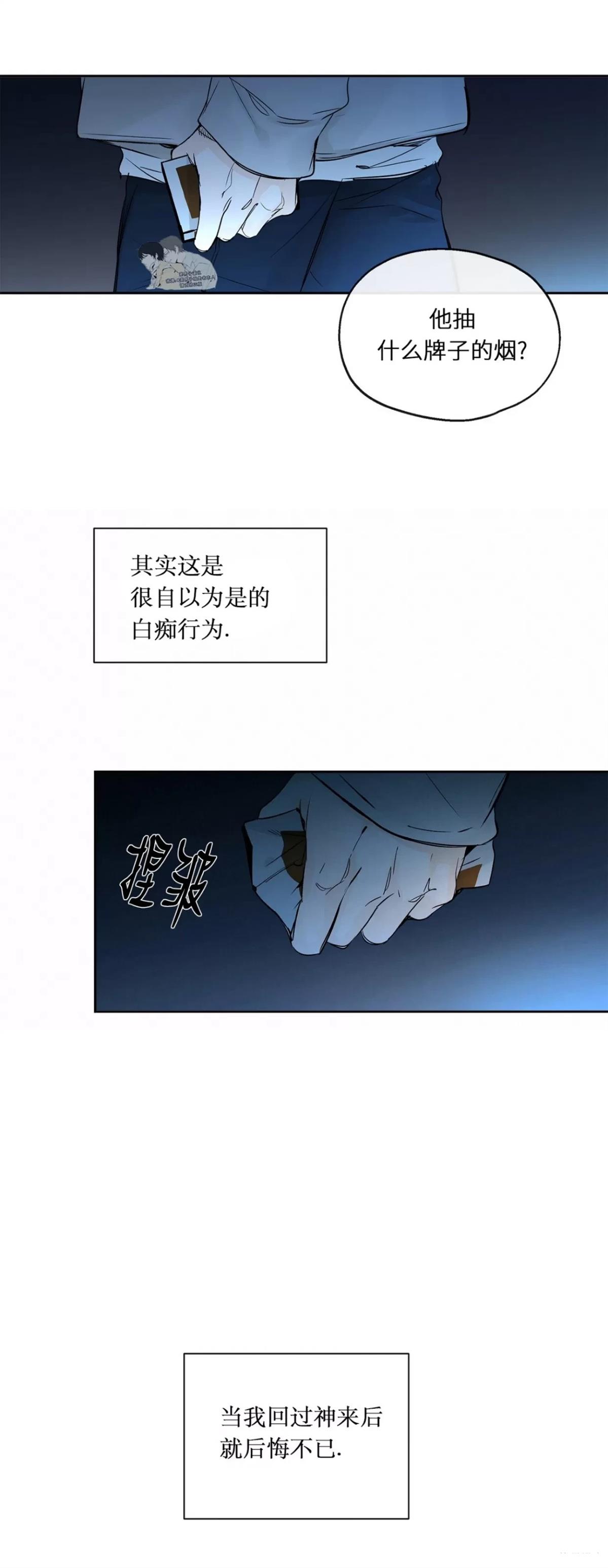 第1话12
