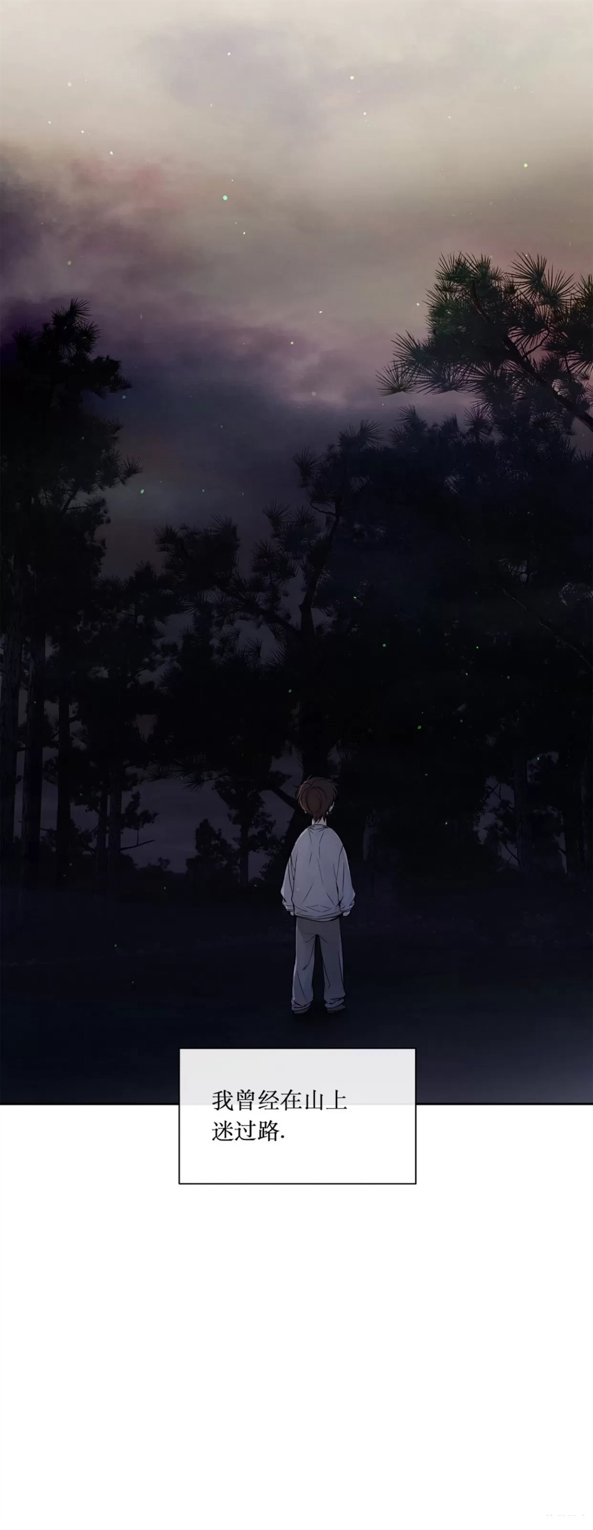 第1话0