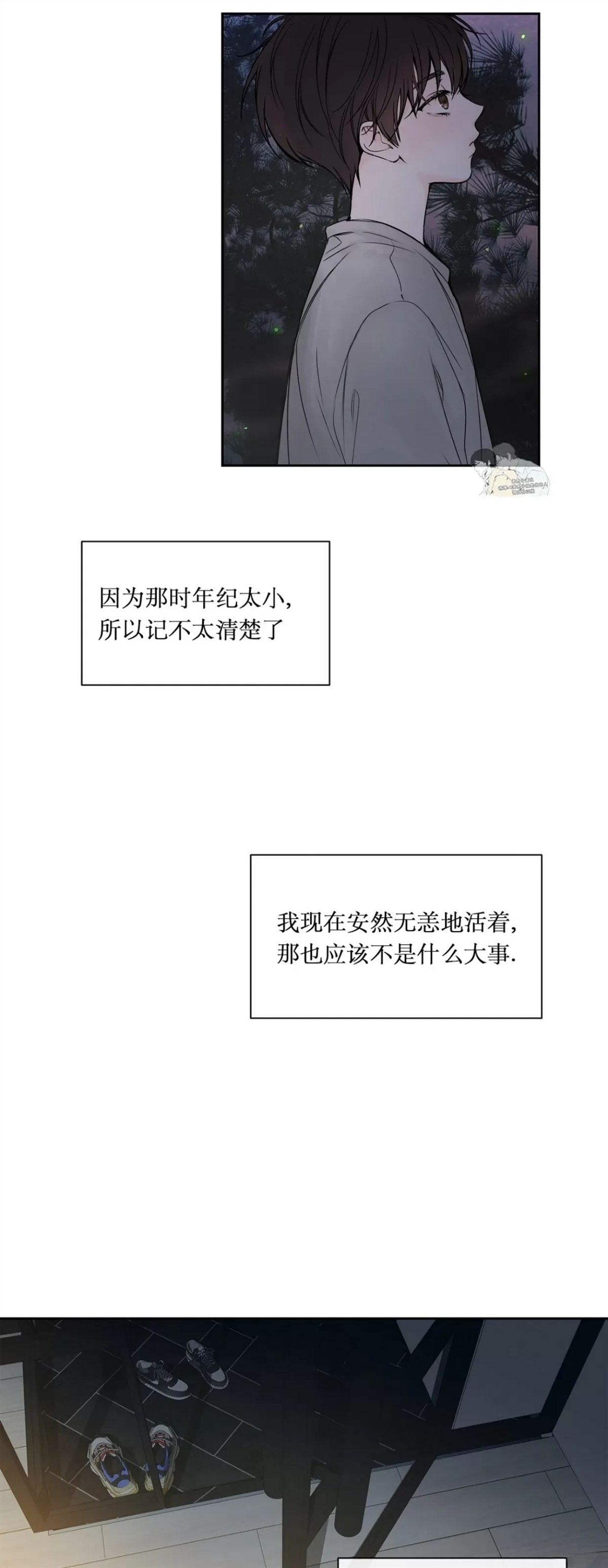 第1话1