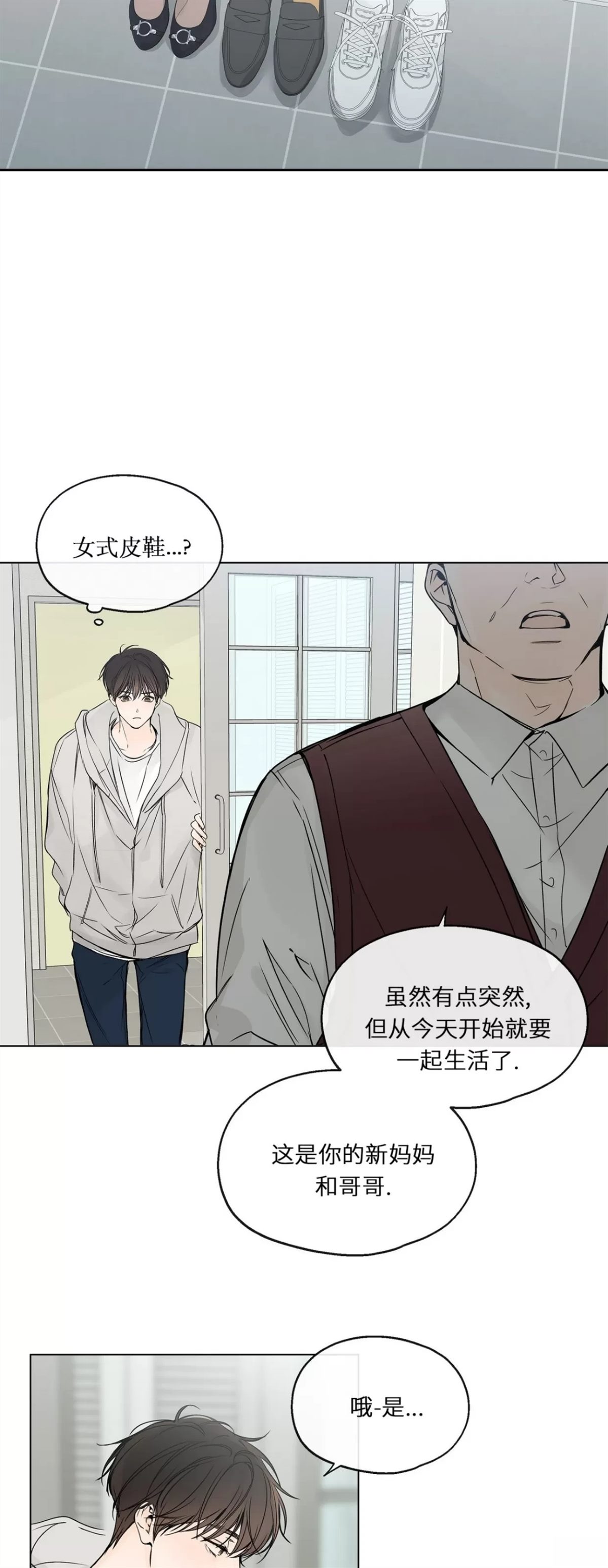 第1话30