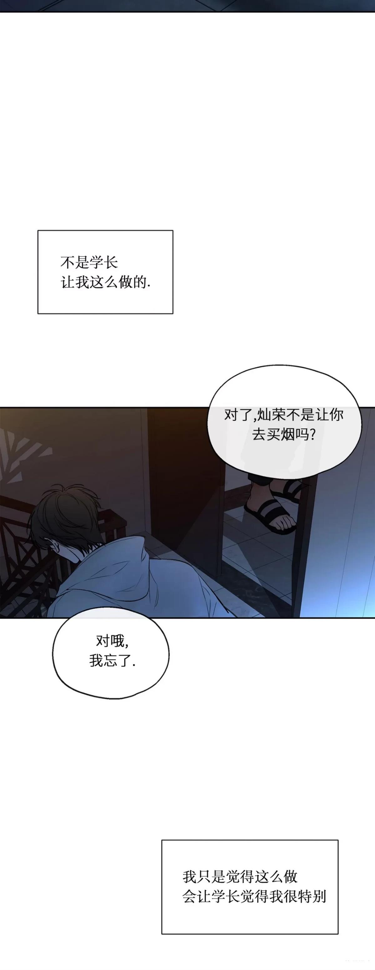 第1话11