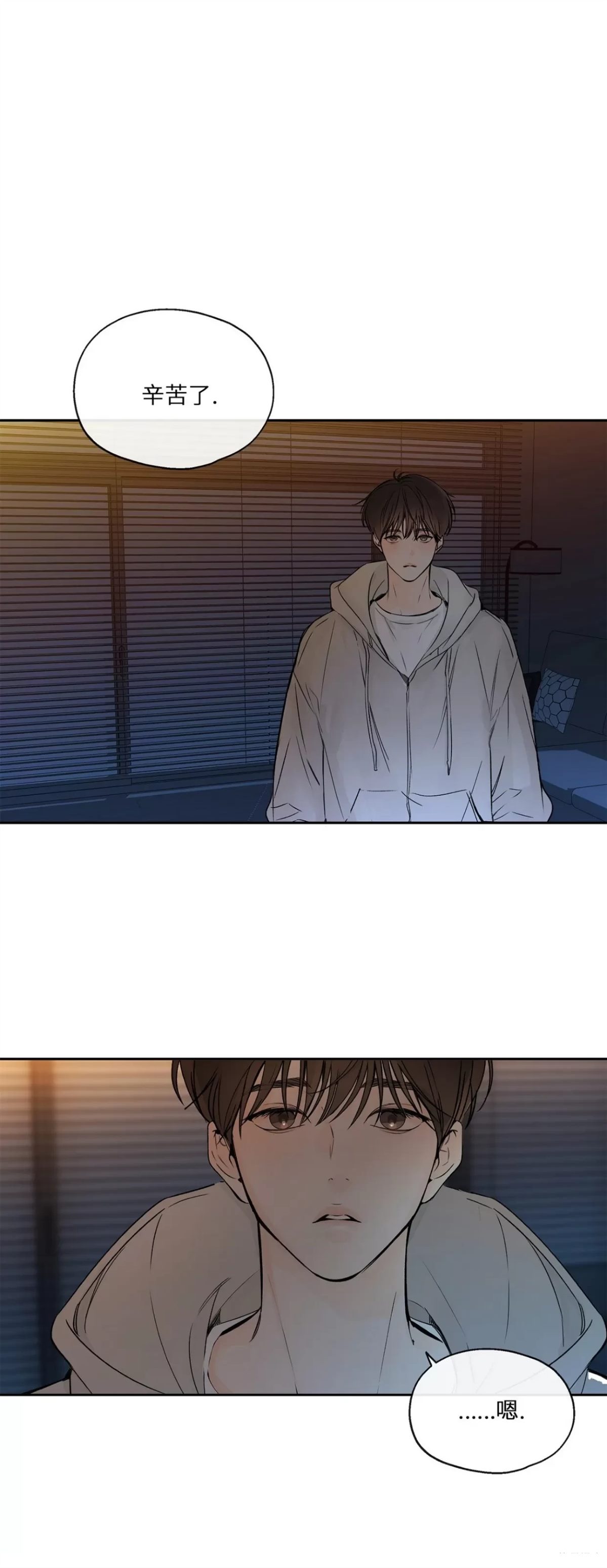 第1话9