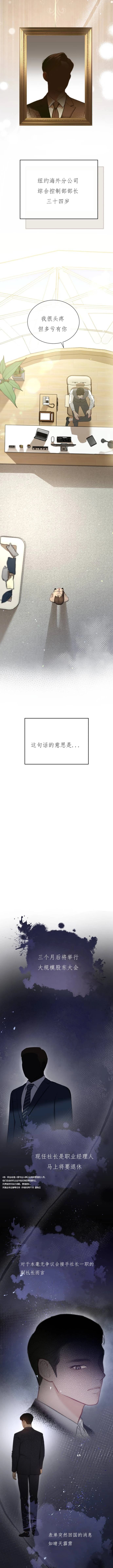 第1话6