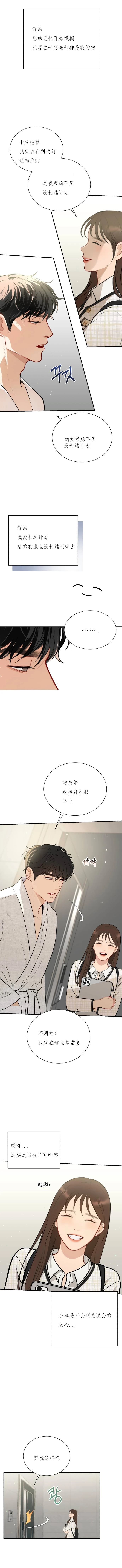 第1话18