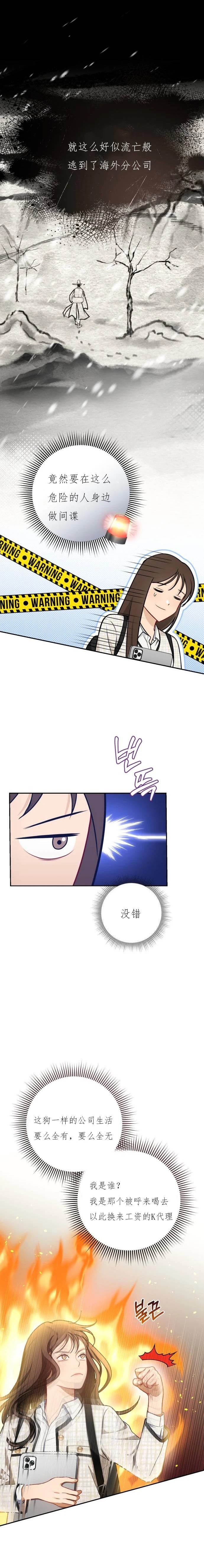 第1话14