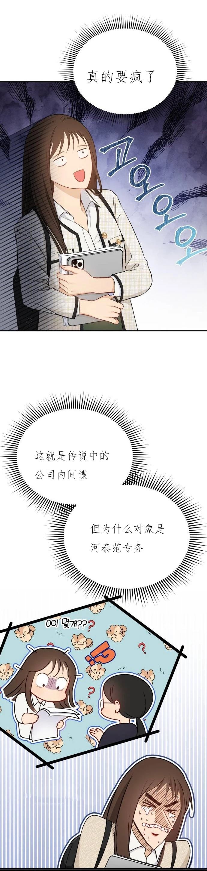 第1话12