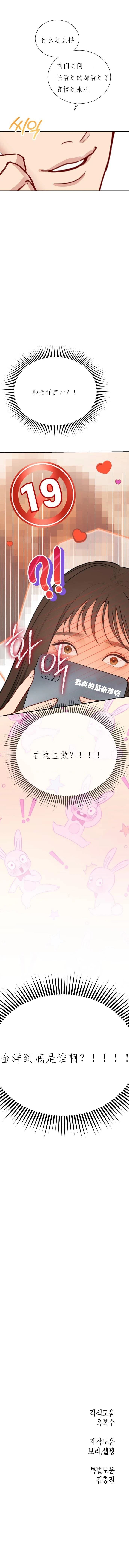 第1话27