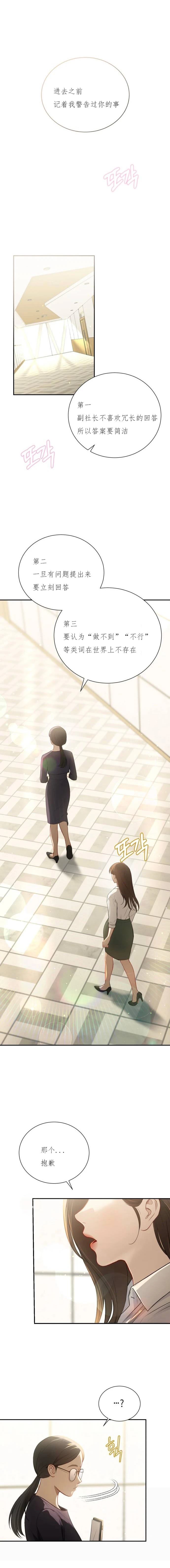 第1话0