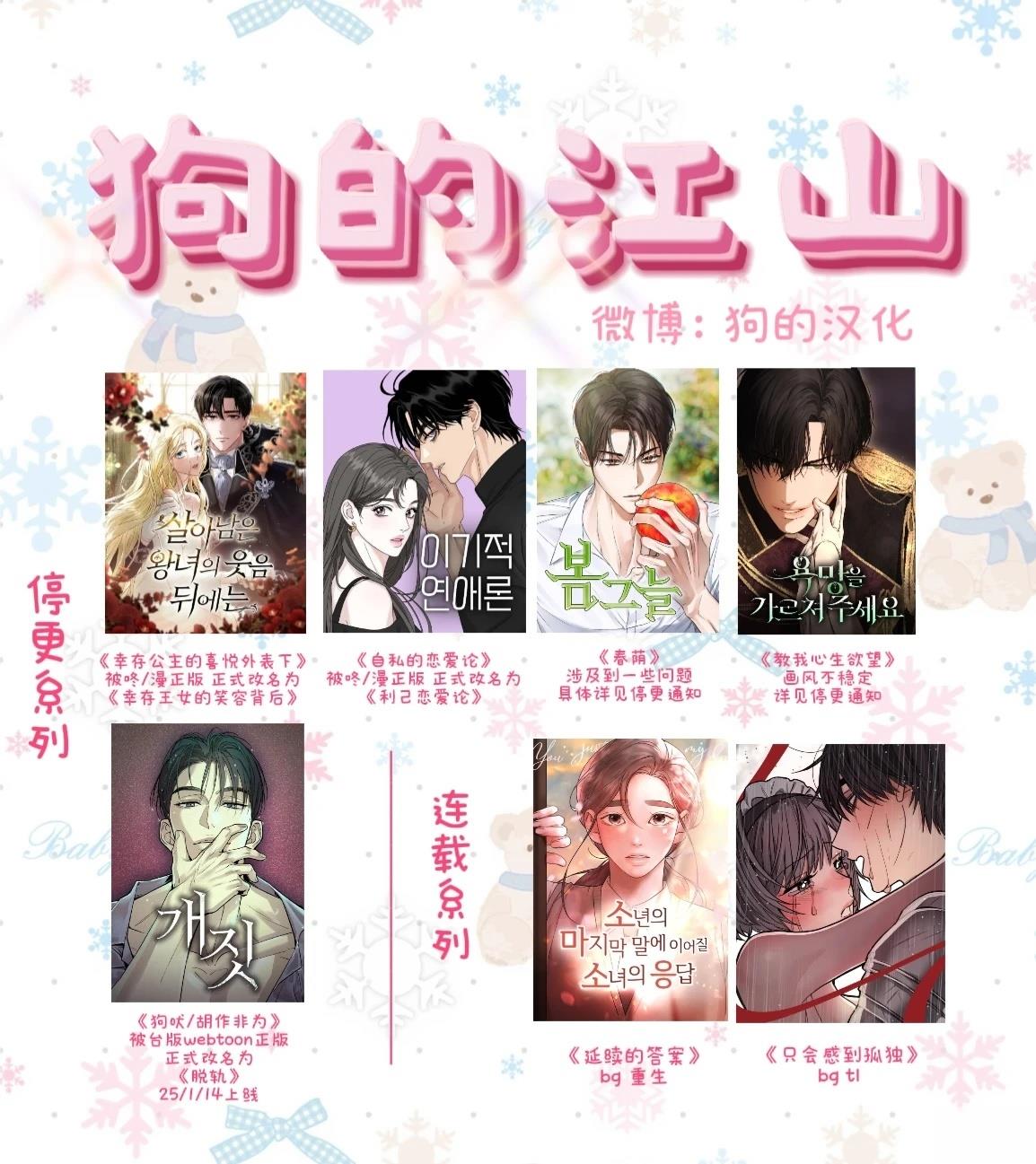 第1话31