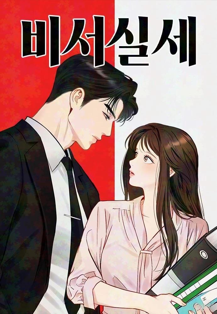 第1话29