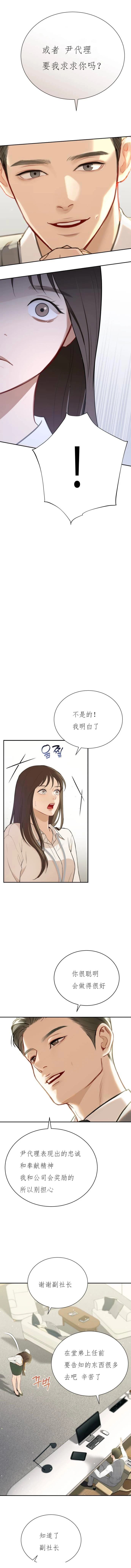 第1话10